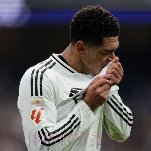 阿斯:皇马维持薪资平衡 贝林厄姆方已寻求续约 阿斯:皇马维持薪资平衡 贝林厄姆方已寻求续约