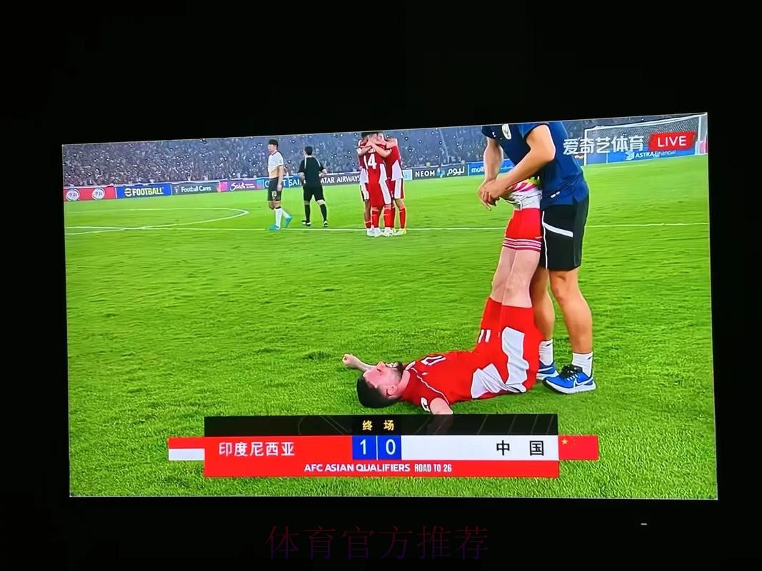 世界杯高清直播更新