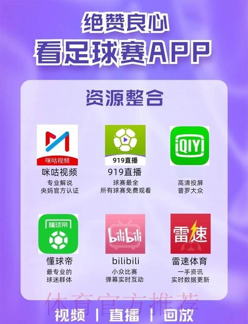 正规世界杯买球官网官方平台 正规世界杯买球官网官方平台